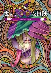 書影
