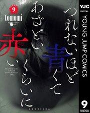 書影