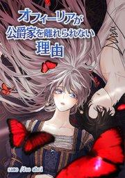 1話