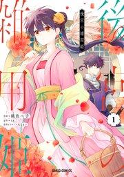 書影