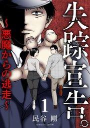 書影