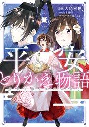 書影