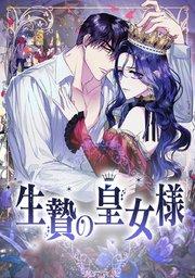 第1話