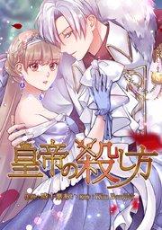 第1話:同じ顔の別人