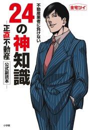 書影