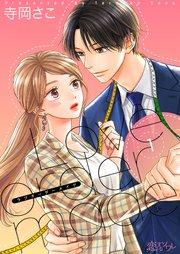 Love order made 1巻