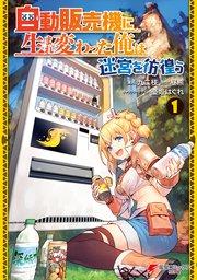 書影