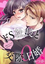 第1話