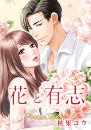 第1話①