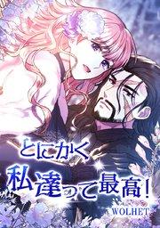 1話