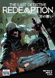 The Last Detective 1 Redemption 罪の贖い
