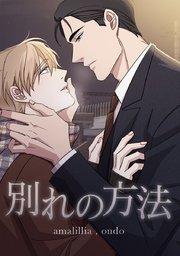 1話