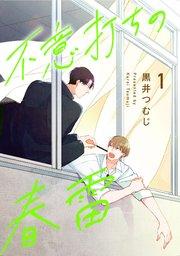 シリーズ画像