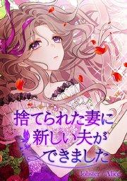 1話