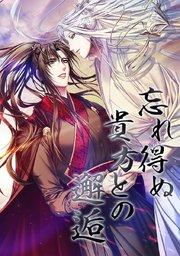 第 1 話