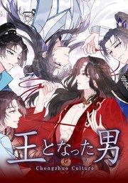 第01話 ライブ配信クリエイター