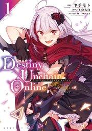 Destiny Unchain Online ~吸血鬼少女となって、やがて『赤の魔王』と呼ばれるようになりました~