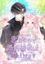 第 1 話