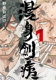 書影