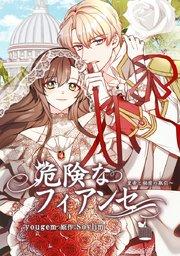第 1 話
