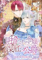 第 1 話