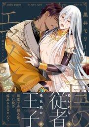 書影