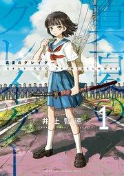 書影