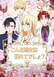 1話