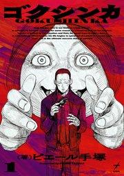 書影