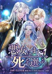 第1話