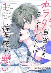 シリーズ画像