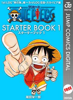 ONE PIECE STARTER BOOK