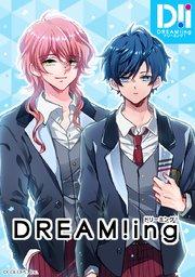 DREAM!ing【タテヨミ】