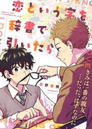 書影