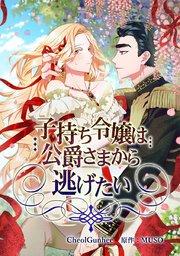 第 1 話
