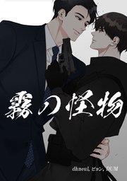 Prologue