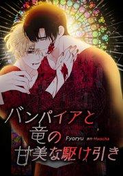 第 1 話