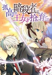 第 1 話