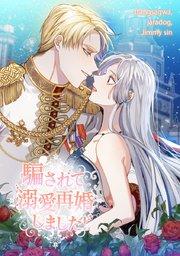 第 1 話
