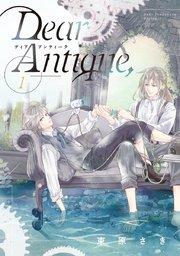 Dear Antique, 1【シーモア限定特典付き】