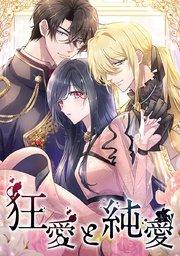 第 1 話
