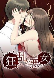 第0話