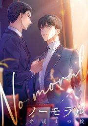 第 1 話