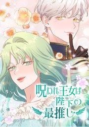 第 1 話