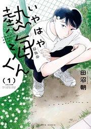 書影