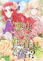 第 1 話