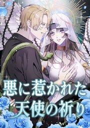 第 1 話