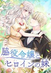 第 1 話