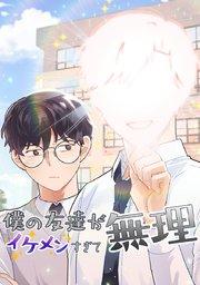 第 1 話