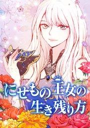 第 1 話